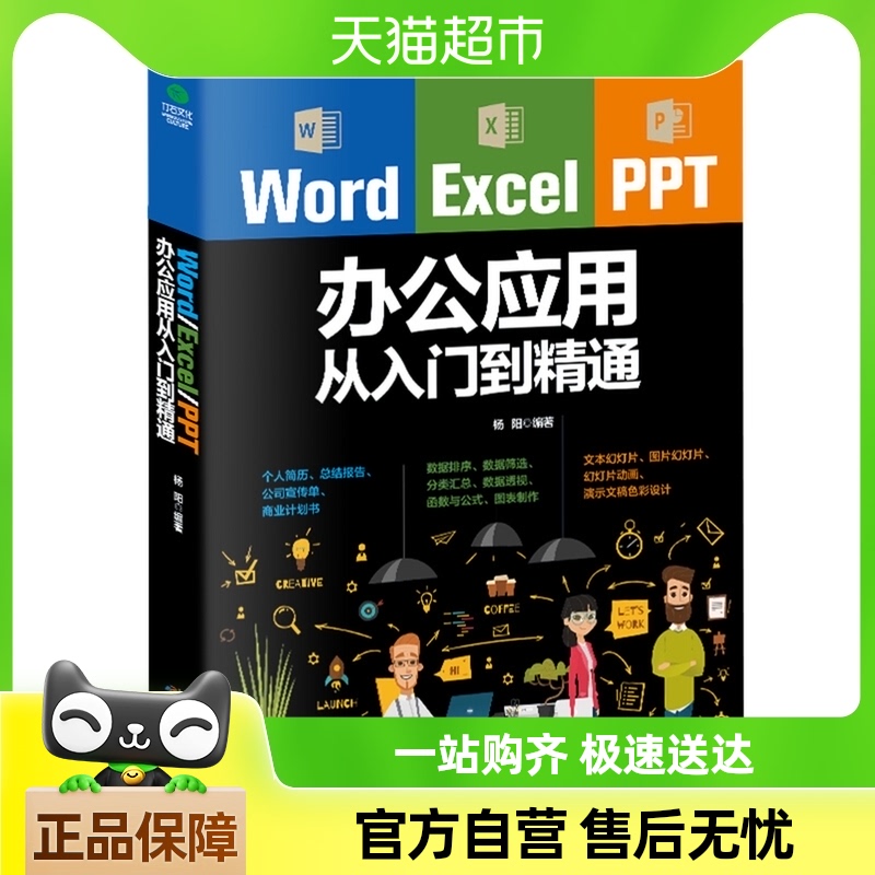 WPS写作终极指南：从入门到精通，AI赋能高效创作