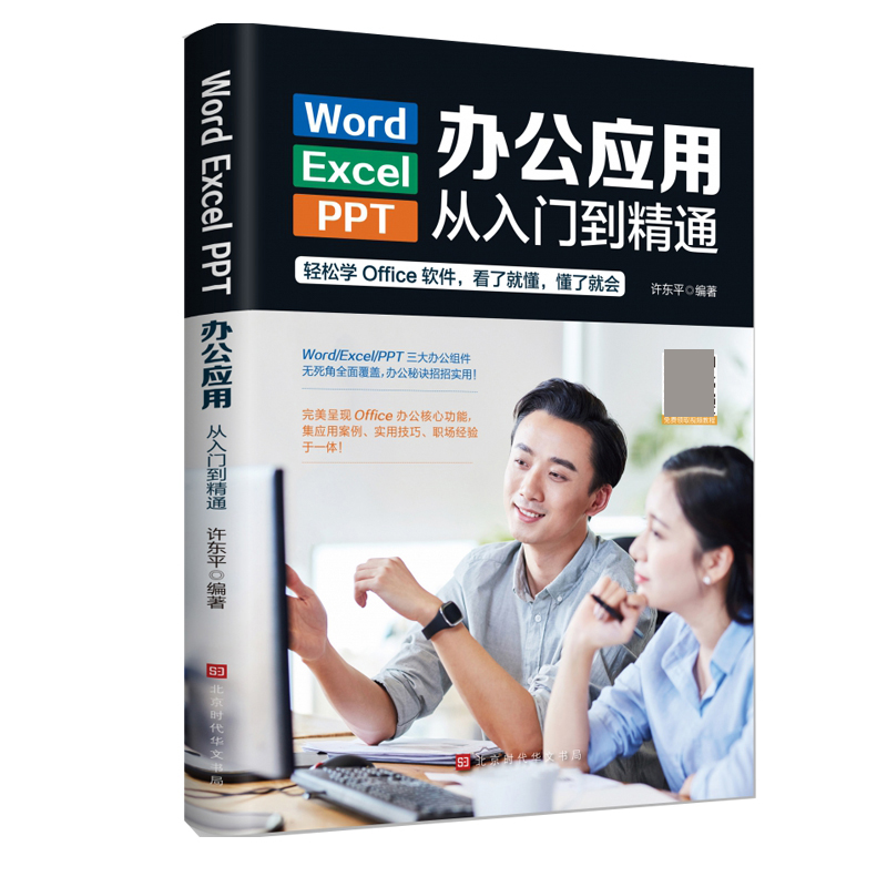 WPS脑图完全指南：从入门到精通，解锁你的隐藏生产力神器