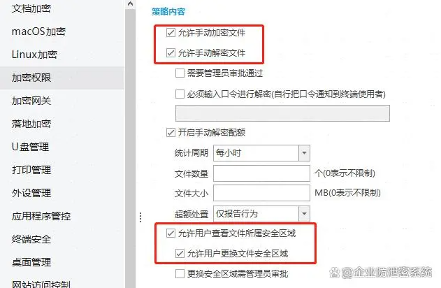 WPS表格加密终极指南：从入门到精通，守护你的数据安全