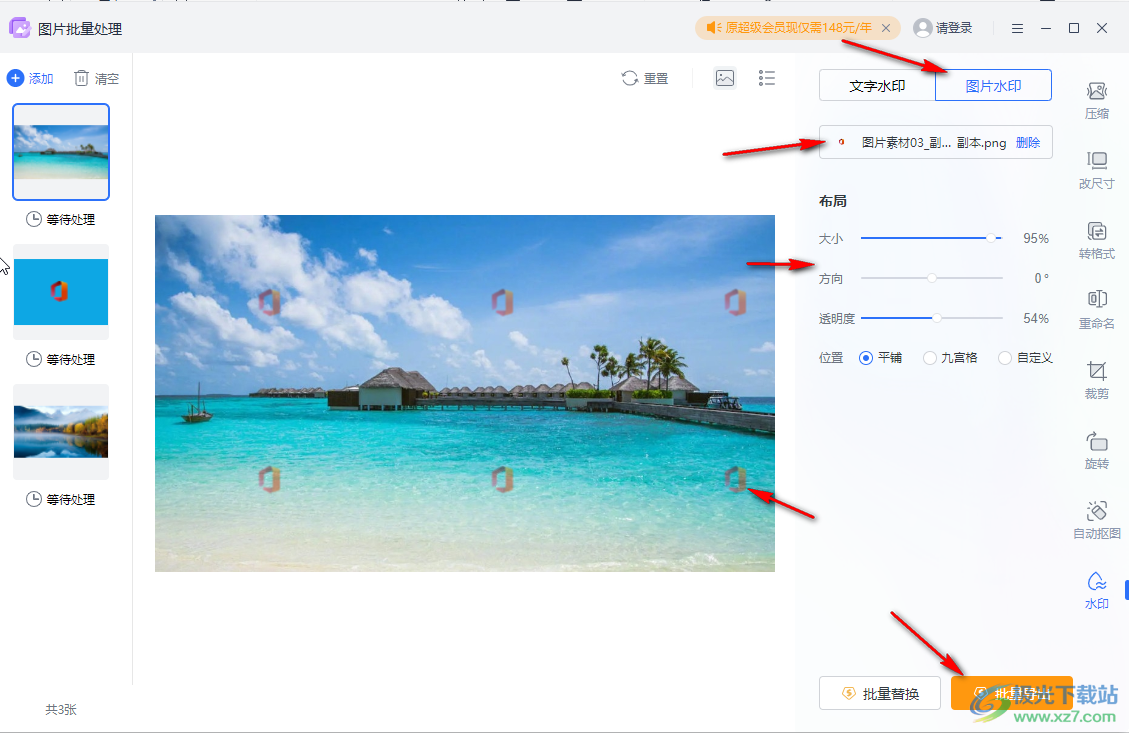 WPS图片加水印终极指南：从入门到精通 (附Word/PPT/Excel全攻略)