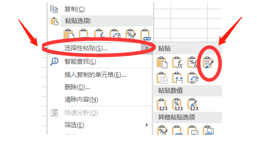WPS无法粘贴？别急，看这篇终极指南就够了（含9大解决方案）