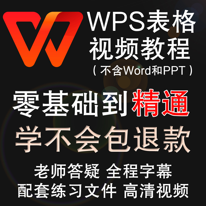 WPS分屏终极指南：从入门到精通，办公效率翻倍