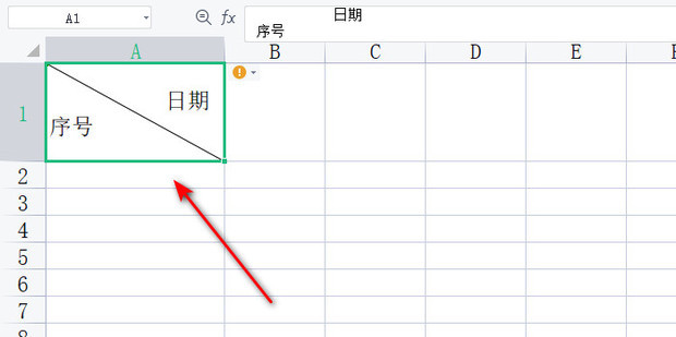 WPS表格斜杠终极指南：从入门到精通，轻松制作完美斜线表头