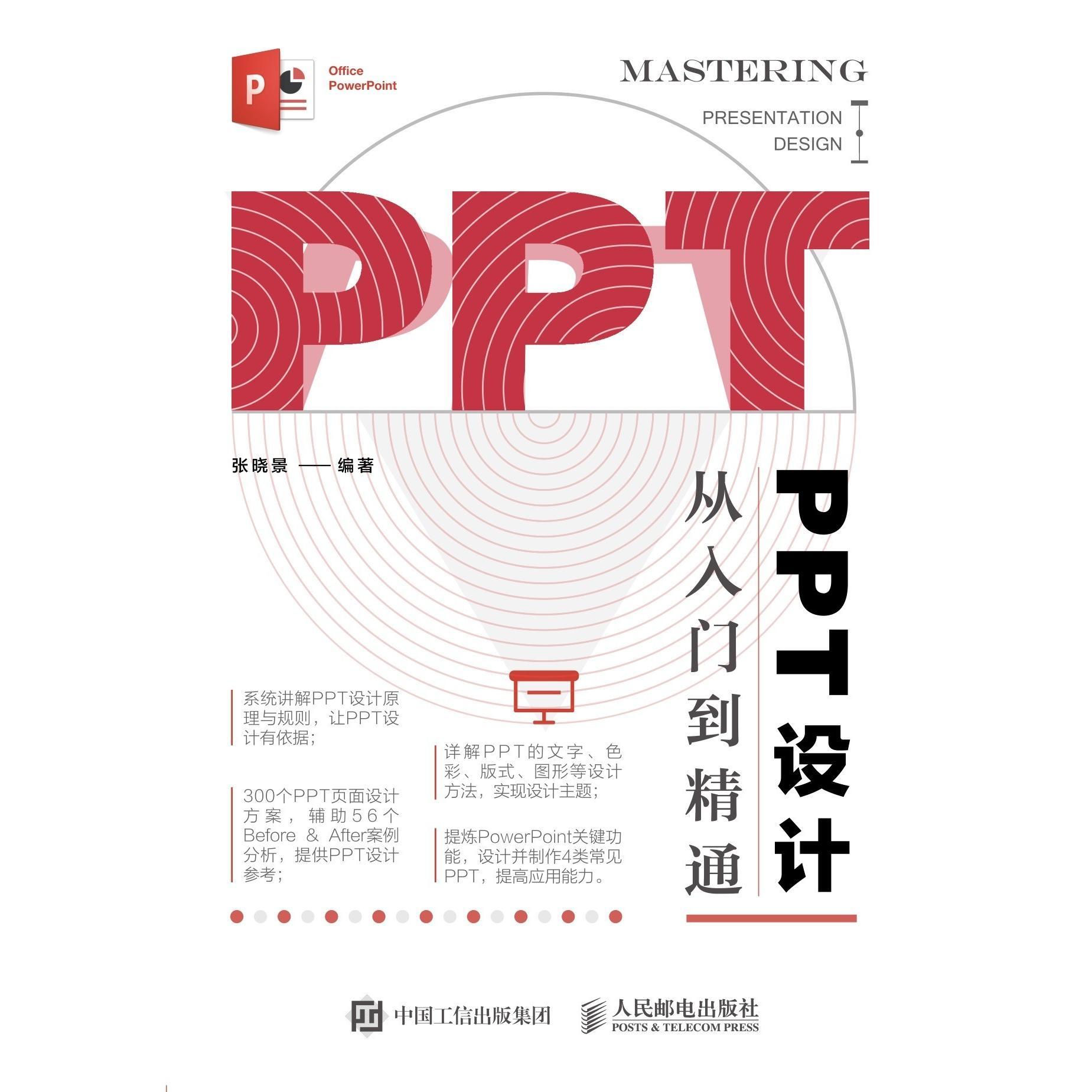 WPS绘图完全指南：从入门到精通，轻松绘制专业级图表
