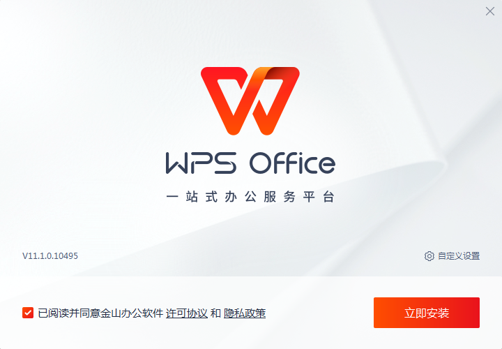 WPS for Mac 深度评测：2024年，它是否是Mac用户的最佳Office替代品？